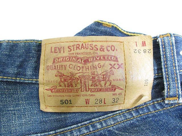 中古 リーバイス Levi S 501 ダメージ加工 ストレート デニム パンツ ジーンズ 28 インディゴ ボタンフライ メンズの通販はau Wowma ブランド古着のベクトル