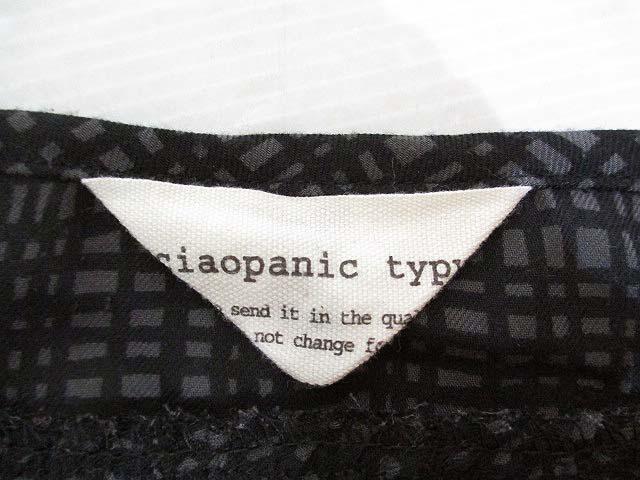 中古 チャオパニック ティピー Ciaopanic Typy チェック柄 キャミ ワンピース F チャコールx黒 レディースの通販はau Pay マーケット ブランド古着のベクトル