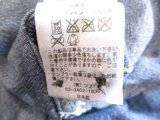 中古】ユニフォームエクスペリメント uniform experiment 星 スター ...
