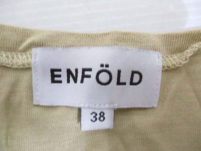 中古 エンフォルド Enfold ノースリーブ ワンピース 38 ベージュ レーヨン 日本製 レディースの通販はau Pay マーケット ブランド古着のベクトル