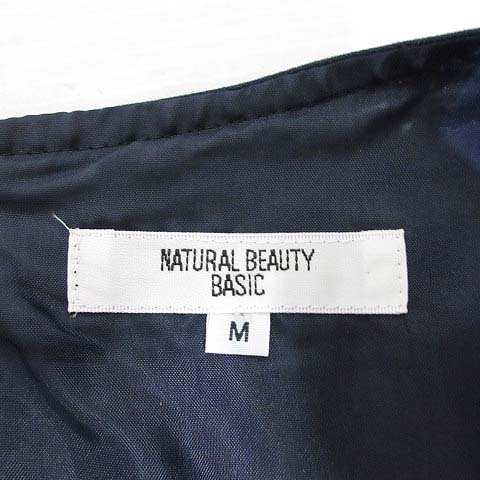 中古】ナチュラルビューティーベーシック NATURAL BEAUTY BASIC ...