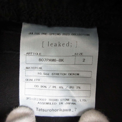 【中古】ユリウス JULIUS 10.5oz STRETCH DENIM ストレッチ デニム カーゴ パンツ ペイント加工 2 黒 807PAM6-BK