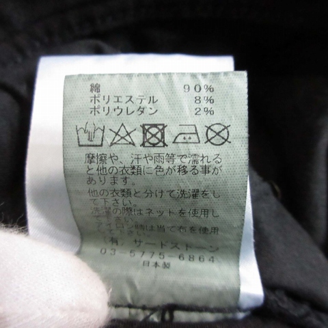 【中古】ユリウス JULIUS 10.5oz STRETCH DENIM ストレッチ デニム カーゴ パンツ ペイント加工 2 黒 807PAM6-BK