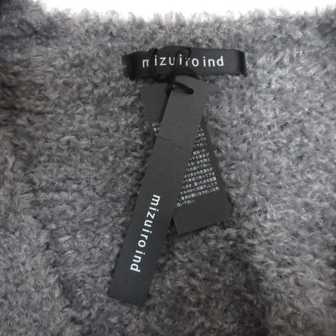 【中古】未使用品 ミズイロインド mizuiro ind 25AW ヘアリー Vネック ニット ベスト グレー タグ付き 3-220095_3
