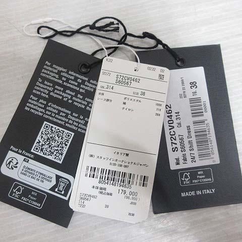 【中古】未使用品 ディースクエアード DSQUARED2 長袖 ワンピース ドレス 裾レース 切替え リボン 38 赤 レッド 正規_6
