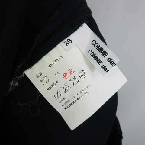 中古】コムデギャルソン COMME des GARCONS COMME des GARCONS A