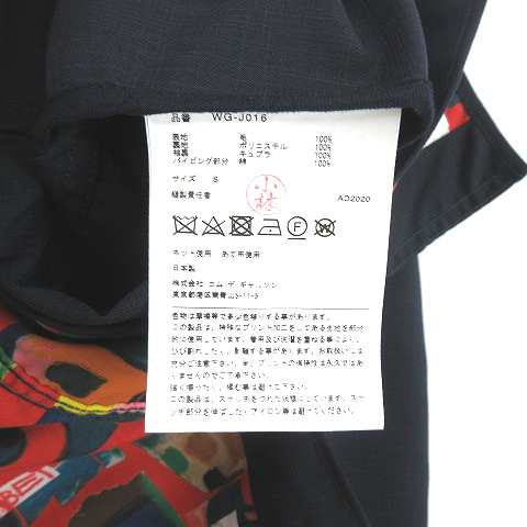 【中古】JUNYA WATANABE MAN AD2020 COMME des GARCONS 裏地 マルチカラー 総柄 チェック ジャケット WG-J016 紺 S