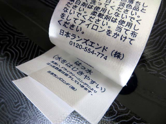 中古 未使用品 ランズエンド Lands End ジャケット ブルゾン 2way ベスト マウンテンパーカ ストレッチ L 紺の通販はau Pay マーケット ブランド古着のベクトル