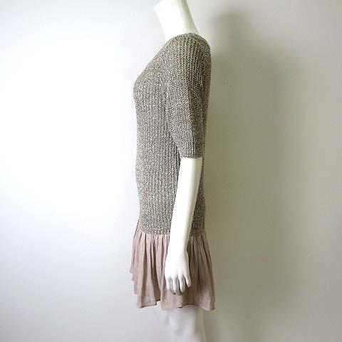 中古 ストロベリーフィールズ Strawberry Fields ワンピース チュニック サマーニット 半袖 M ベージュ 美品の通販はau Pay マーケット ブランド古着のベクトル