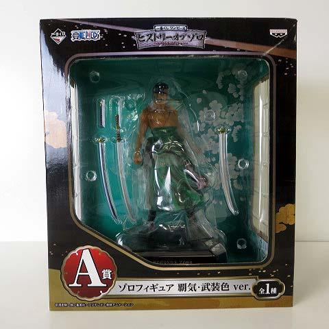 中古 未使用品 一番くじ ワンピース One Piece ヒストリーオブゾロ スペシャルエディション A賞 ゾロ 覇気 武装色の通販はau Pay マーケット ブランド古着のベクトル