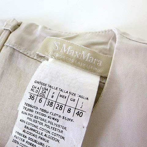 中古 マックスマーラ Max Mara S Max Mara ワンピース ノースリーブ フレア バイカラー M ベージュ 黒 ブラックの通販はau Pay マーケット ブランド古着のベクトル