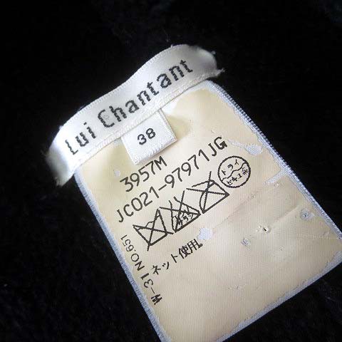 中古】ルイシャンタン Lui Chantant ジャケット コート フェイク