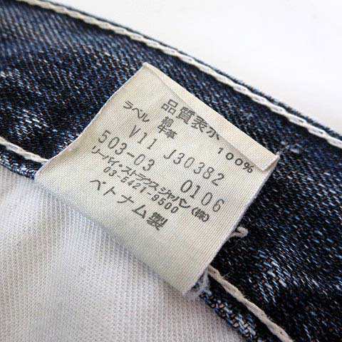 中古】リーバイス Levi's 503-03 デニムパンツ ジーンズ ダメージ