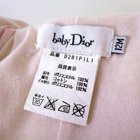 中古】ベビーディオール baby Dior ロンパース つなぎ カバーオール