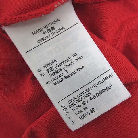 中古】ナイキ NIKE Tシャツ ロゴ ワッペン 刺繍 クルーネック 半袖 S