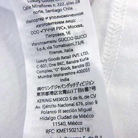 【中古】グッチ GUCCI 25SS 現行 プリント コットンジャージー Tシャツ カットソー 半袖 XXS 白 ホワイト 国内正規品_7