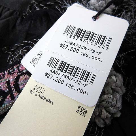【中古】未使用品 エムアンドキョウコ M.&KYOKO チュニック ワンピース コサージュ F ダークグレー タグ付 美品_1