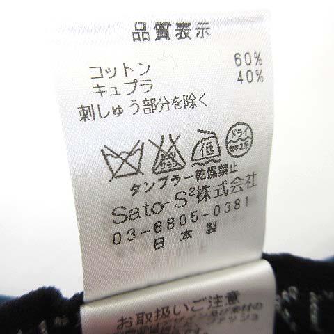 【中古】未使用品 エムアンドキョウコ M.&KYOKO チュニック ワンピース コサージュ F 濃い青緑色 タグ付 美品_6