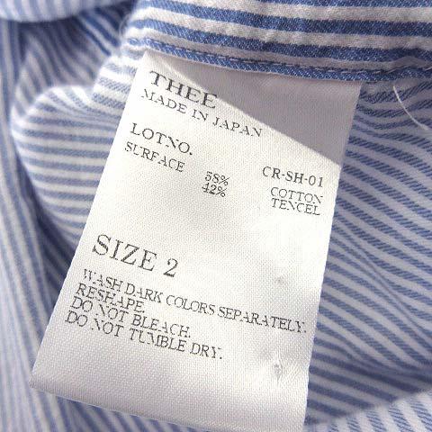 【中古】シー THEE 18AW シャツ Rhythm Shirt リズムシャツ オーバーサイズ ストライプ 長袖 L 2 水色 ライトブルー_5