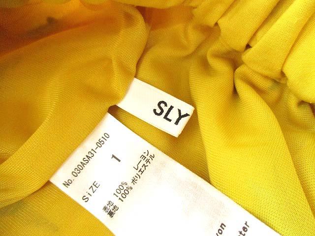 中古 スライ Sly Liquidly Orchid Relax Pt ワイドパンツ リラックスパンツ ロング ボトム 花柄 030asa31 0510 黄の通販はau Pay マーケット ブランド古着のベクトル