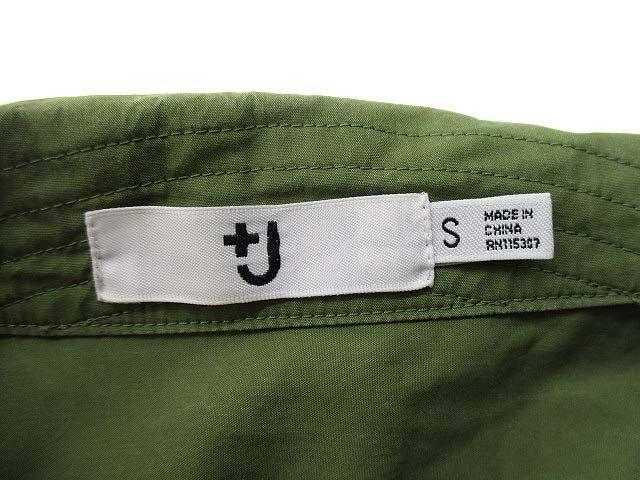 中古 ユニクロ Uniqlo J プラスジェイ コットン シャーリング 切替 ワンピース ミリタリー 七分袖 グリーン 緑 Sの通販はau Pay マーケット ブランド古着のベクトル