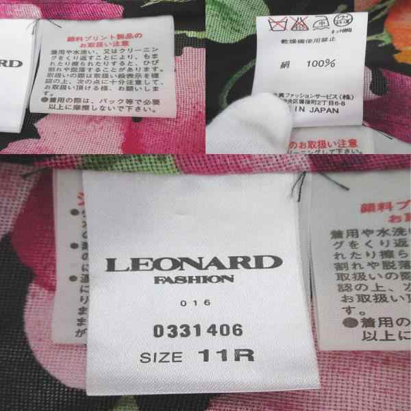 【中古】レオナール LEONARD 長袖 ロング丈 シングルジャケット 11R マルチカラー系 花柄 フラワー プリント 総柄｜au PAY マーケット