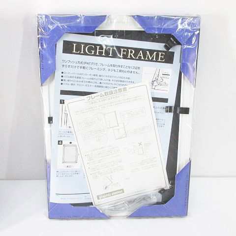 中古】LIGHT FRAME 6点セット フレーム 額縁 壁掛け 長方形 正方形