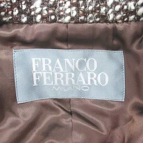 中古】フランコフェラーロ FRANCO FERRARO ロング丈 ツイード