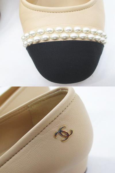 【中古】シャネル CHANEL パンプス パール スクエアトゥ 35.5 バイカラー ベージュ レザー 