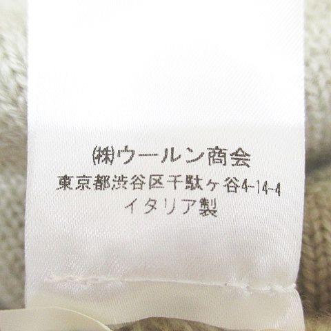 【中古】ブルネロクチネリ BRUNELLO CUCINELLI DB53375 長袖 ニット セーター パーカー ミディアム丈 カシミヤ  S 中古】ブルネロクチネリ BRUNELLO CUCINELLI DB53375 長袖 ニット