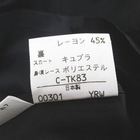 中古】イヴサンローラン YVES SAINT LAURENT HAX96-520 膝上 ミニ