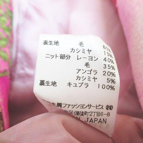 【中古】レオナール LEONARD ステンカラーコート コート カシミヤ混 9R ピンク系 日本製 毛 ウール アンゴラ 総柄_8