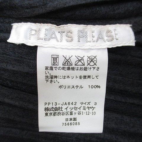 【中古】プリーツプリーズ PLEATS PLEASE イッセイミヤケ ISSEY MIYAKE PP13-JA642 ミドル丈 プリーツコート 薄手 3_2