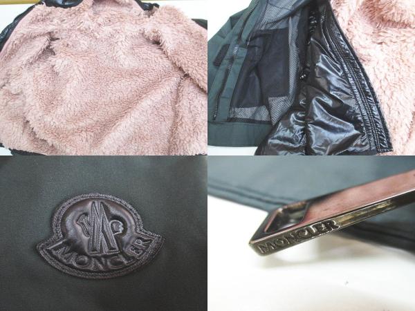 【中古】モンクレール MONCLER 3WAY ベルナディン BERNARDINE ナイロンジャケット フリースジャケット 10/140 緑系_7