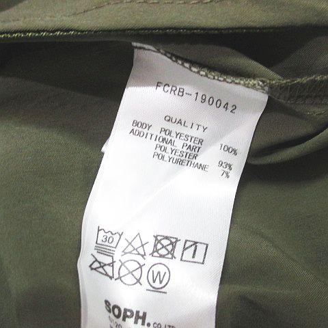 【中古】未使用品 エフシーレアルブリストル F.C.Real Bristol FCRB FCRB-190041 FCRB-190042 LIGHT WEIGHT ANORAK S_8