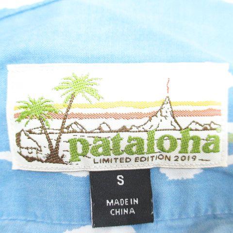 【中古】パタゴニア Patagonia パタロハ pataloha 風景柄 半袖 アロハシャツ S 水色 ライトブルー 胸ポケット メンズ_4