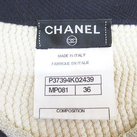 【中古】シャネル CHANEL P37394K02439 MP081 長袖 カーディガン ニット CC ココマーク カシミヤ 絹 36 ベージュ_2