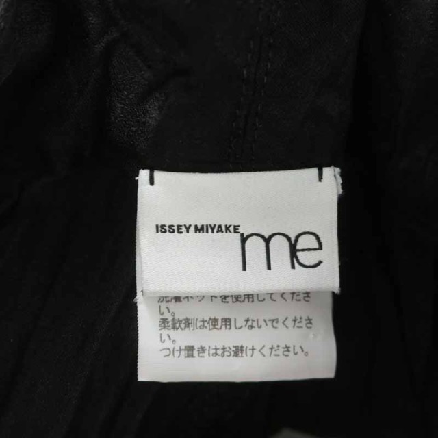 中古】ミーイッセイミヤケ me ISSEY MIYAKE ツイストボトム テーパード