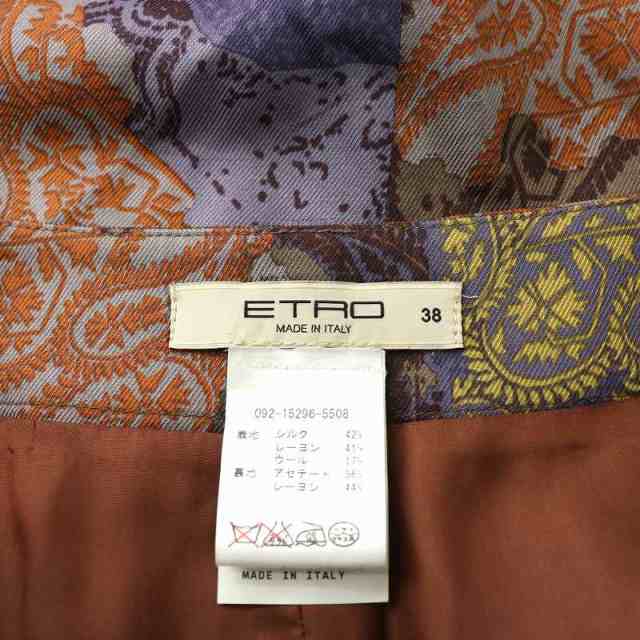 【中古】エトロ ETRO タイトスカート ひざ丈 ジップフライ スリット 総柄 ペイズリー タック 絹 38 S マルチカラー