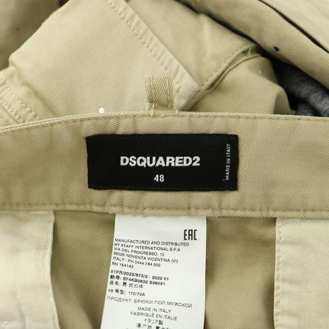 【中古】ディースクエアード ジョガーパンツ チノ 切替 ボタンフライ ペイント加工 カットオフ 48 M ベージュ グレーの通販は 【中古】ディースクエアード ジョガーパンツ チノ 切替 ボタンフライ ペイント加工 カットオフ 48 M ベージュ グレーの通販は