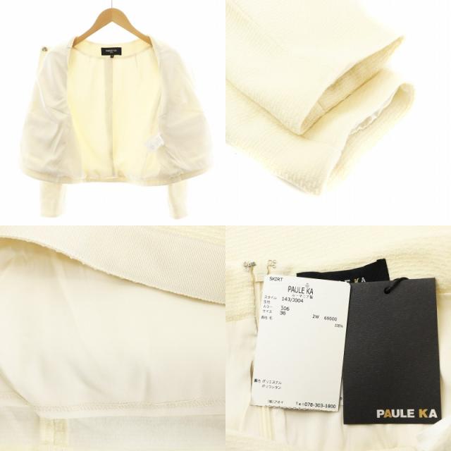 中古】未使用品 ポールカ PAULE KA スーツ セットアップ ノーカラー