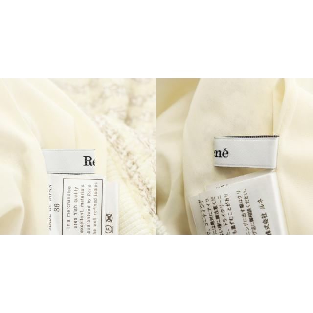 【中古】ルネ Rene 23年製 フレアスカート ひざ丈 ツイード パール装飾 36 白 ホワイト 6332420 /AN42 レディース 中古】ルネ Rene 23年製 フレアスカート ひざ丈 ツイード パール装飾