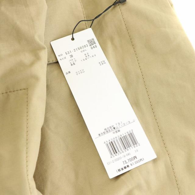 【中古】未使用品 アドーア ADORE 22SS コットンナイロンリーフエンブロイダリージレ ロング丈 38 ベージュ_8