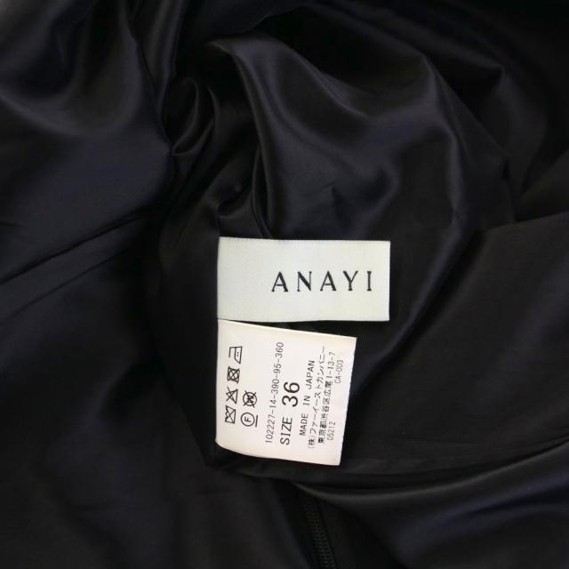 中古】アナイ ANAYI 22SS ロングワンピース 七分袖 フリル 36 ブラック