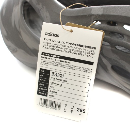 【中古】未使用品 アディダス イージー フォームランナー MXグラナイト スニーカー US11 29.5cm IE4931