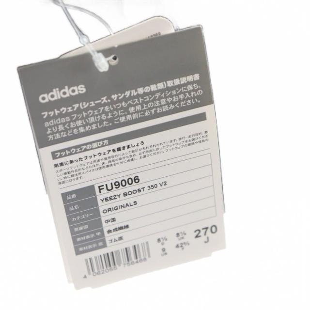 【中古】未使用品 アディダスオリジナルス イージー ブースト ノンリフレクティブ スニーカー US9 27.0cm 黒 FU9006