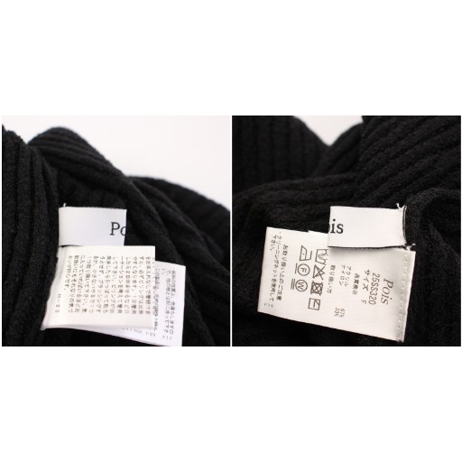 中古】ポワ pois Rib knit onepiece リブニットワンピース