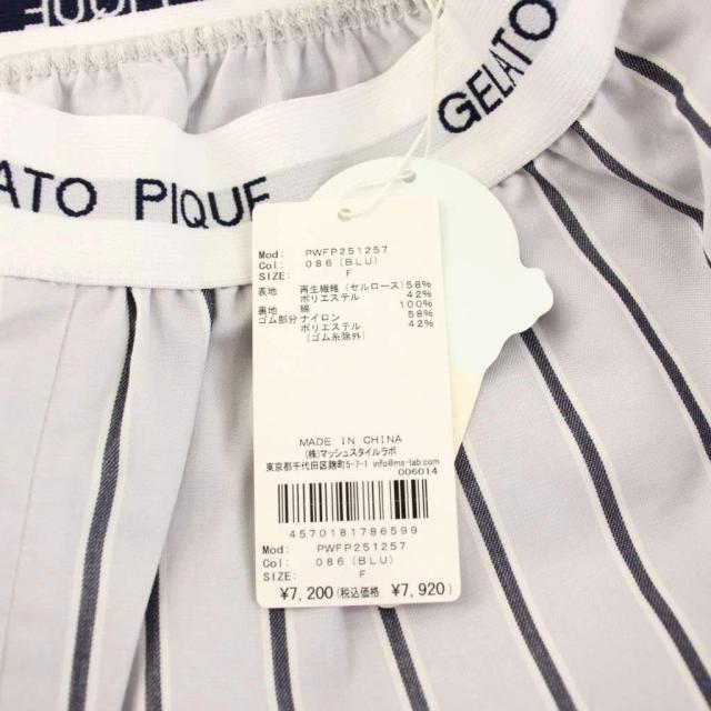 中古】ジェラートピケ 25SS ストライプロングパンツ ロングシャツ