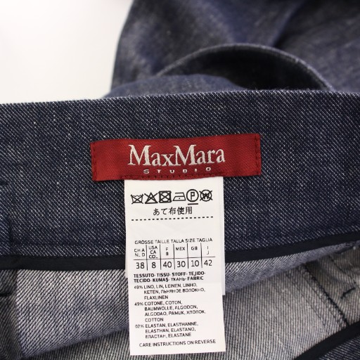 中古】マックスマーラステュディオ フレアスカート ミモレ ロング