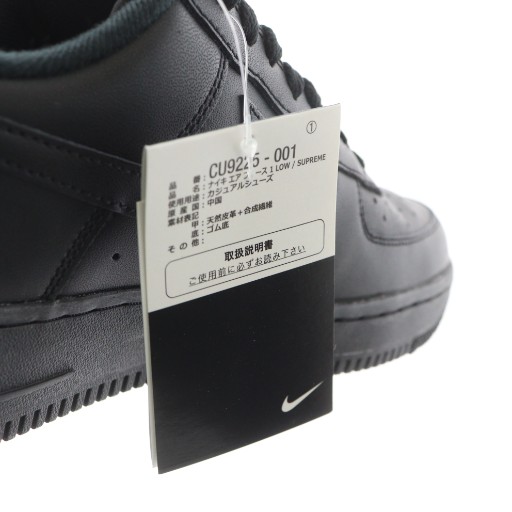 【中古】ナイキ NIKE × シュプリーム Supreme エアフォース Air Force 1 Low スニーカー US8 26.0cm 黒 CU9225-001